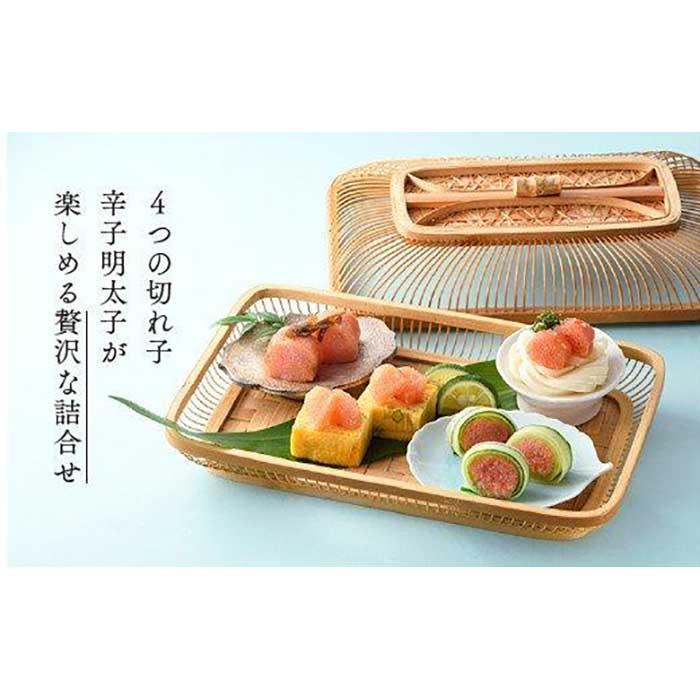 【希少国産】博多ちょこっと味比べ (季節の掛け紙仕様)