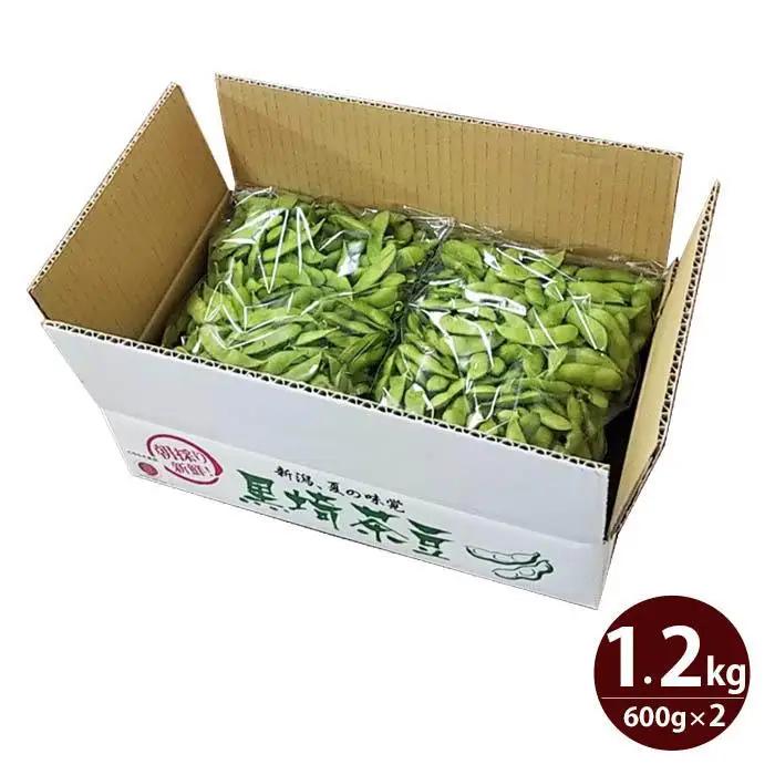 【先行予約】くろさき茶豆1.2kg  2026年8月発送 〈ＧＩ登録産品〉