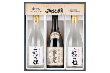 No.121 秩父焼酎　3本セット