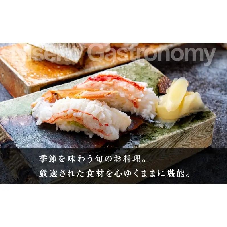 旅行クーポン 150万円分 ニセコ 倶知安町 旅行券