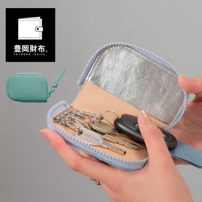 ふるさと納税 豊岡市 豊岡財布　キーケース　CITG-019 ペールグリーン |  | 01