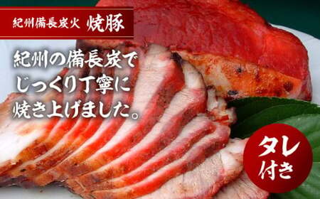 【全12回定期便】葉山コロッケ・焼豚セット ( 葉山コロッケ × 20個 焼豚 × 1本 ) ／ コロッケ 焼豚 惣菜 おかず【有限会社葉山旭屋牛肉店】[ASAP010]
