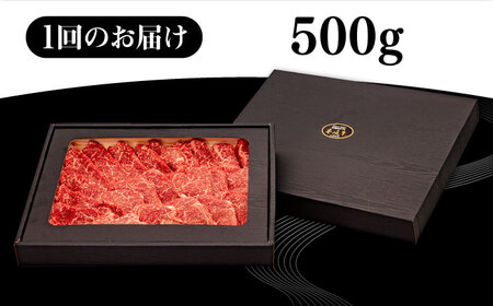 【全3回定期便】 壱岐牛 焼肉用 モモ 500g《壱岐市》【株式会社イチヤマ】[JFE065] 66000 66000円 モモ モモ肉 焼肉用モモ 焼肉モモ 赤身モモ 赤身 焼肉用 赤身ステーキ モモ