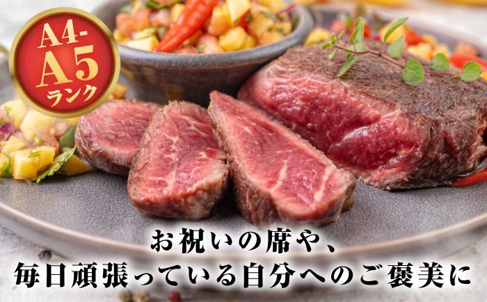 【A4〜A5ランク】長崎和牛 モモ ステーキ 1.2kg(150g×8枚)【野中精肉店】 牛 牛肉  和牛 長崎和牛 国産 ステーキ ギフト 贈答用 冷凍配送 A4 A5 [JGC014]