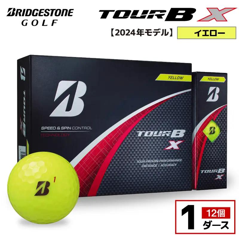 【旧モデル】ゴルフボール ブリヂストン TOUR B X イエロー / 1ダース 2024年モデル 