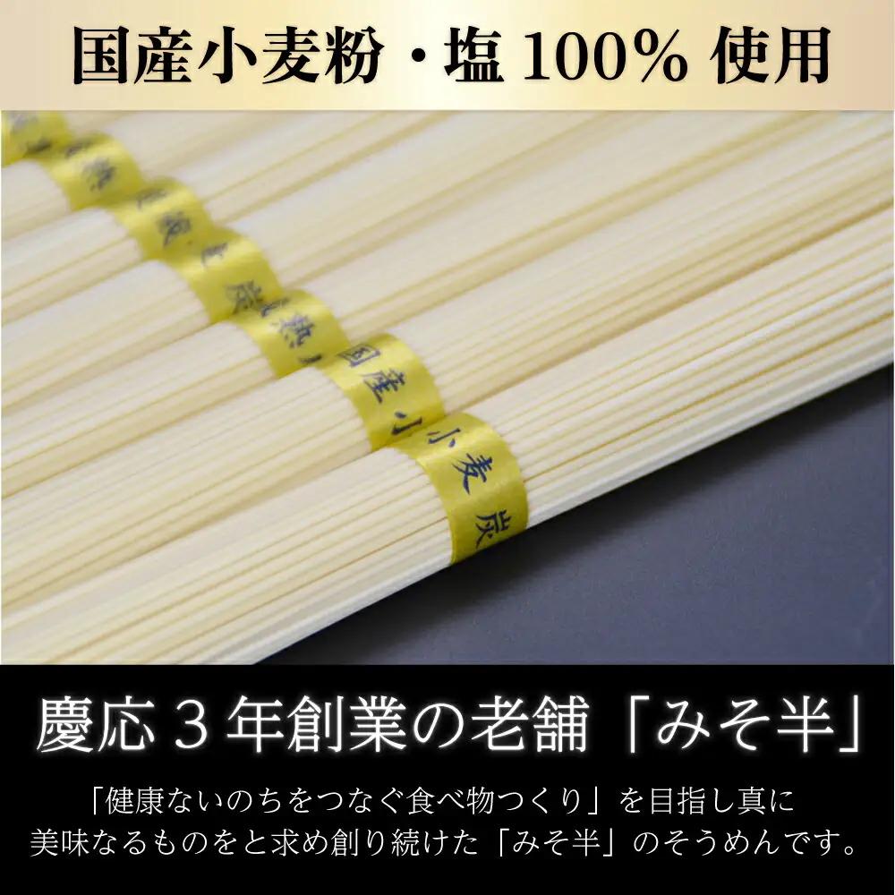 ＜国産小麦100％＞金帯・島原手延べそうめん 5kg そうめん / 農産品 [SCB047]