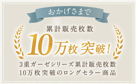 【L：ストライプ ダークブルー】雲ごこちガーゼ メンズ パジャマ コットン 100% 〈Kaimin Labo〉【カイタックファミリー】[OAW007-15]