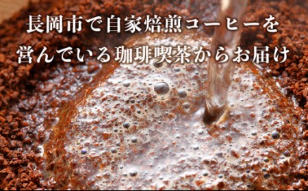 47-19ストレート2種（中挽き）1kg