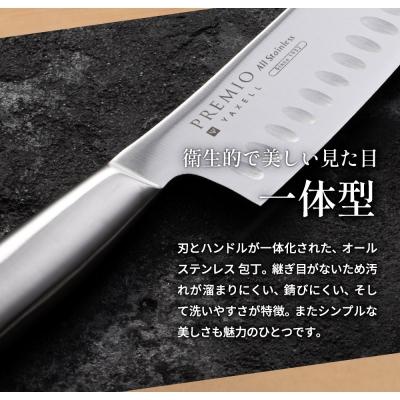 ふるさと納税 関市 包丁4点セット プレミオAS三徳包丁 ペティナイフ パン切り包丁 研ぎ器セット 日本製 調理器具 |  | 03