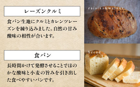 薪窯パンの朝食セット（パン5種・クッキー3種・ジャム1個・コーヒー4個）《喜茂別町》【ソーケシュ製パン×トモエコーヒー】 パン クッキー ジャム コーヒー 朝食 オートミール セット ドライフルーツ 