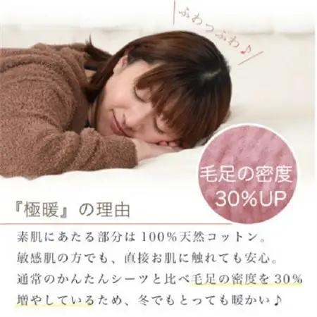 【訳あり】 シーツ 敷き毛布 極暖 かんたん オリーブ シングル コットン100% 布団用_雑貨・日用品 毛布 寝具 _【1606162】