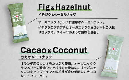 POW BAR　GIFT PACK《4本入り》（4種×各1本）【2800201】