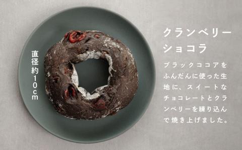 人気ハードパン詰め合わせセット 013030