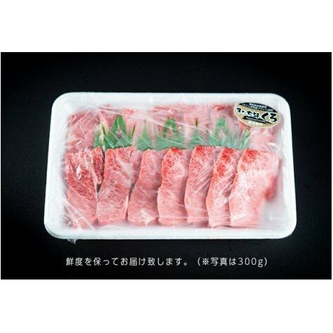 すだち牛黒毛和牛 （ 焼き肉用 ） 300g 焼肉 牛肉 国産 ビーフ 冷凍 肉 お肉 焼き肉 牛肉冷凍 焼肉 国産牛肉 国産焼肉 焼肉冷凍 焼肉 牛肉_イメージ5