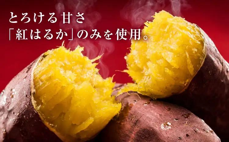 訳あり 干し芋 800g | 干し芋