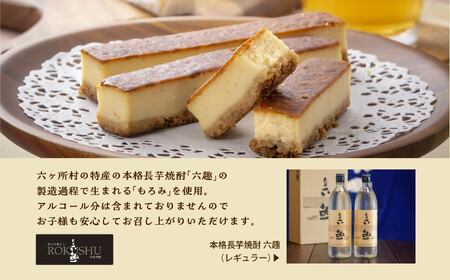 もろみベイクドチーズケーキ 6本入 2箱
