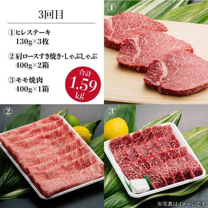 【全3回】A5ランク すき焼き シャブシャブステーキ 総量5.11kg ロース モモ 切り落とし ウデ みすじ [NA50] 肉 牛肉 すきやき 焼肉 定期便