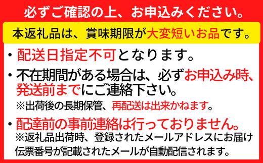 05-06  本場香住漁港であがった！香住ガニセット（８匹入り）