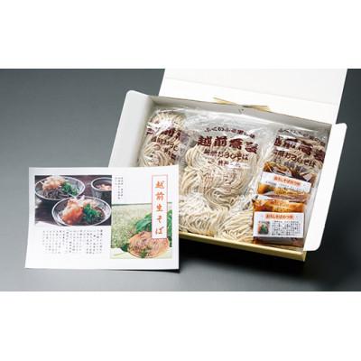 ふるさと納税 福井市 越前生そば6食入(110g×2×3袋)だし付 |  | 01