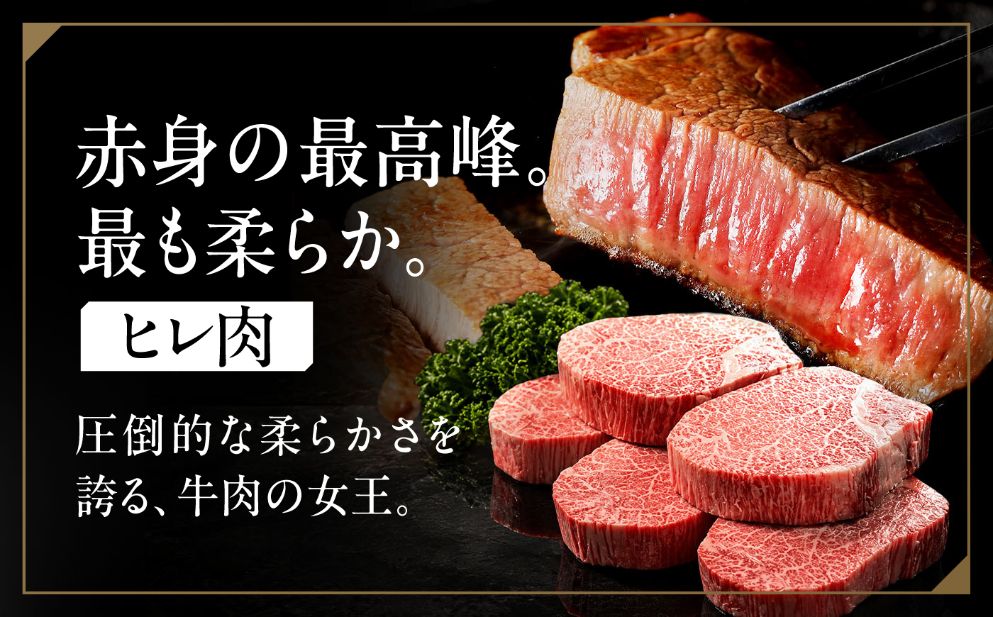 【全3回定期便】【お届け月が選べる！】 佐賀牛 ヒレステーキ 200g×5枚 吉野ヶ里町/丸宗ミート [FDP002/FDP026] 希望月