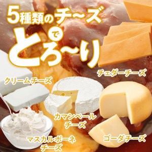 こだわりのデミグラスソース使用 チーズとろけるハンバーグ 18個 高評価 チーズ とろける ハンバーグ 130g×18個 こだわり 特製 デミグラス ソース 肉 冷凍 温めるだけ レンチン 湯煎 レト