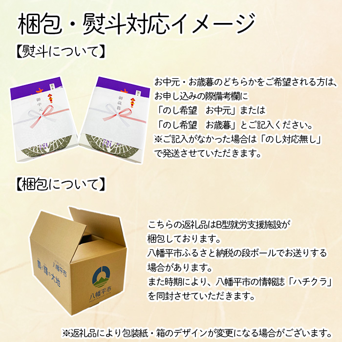 南部せんべい詰め合わせ24枚&かりんとう詰め合わせ ＜樋口せんべい店＞ ／ 煎餅 お菓子 セット