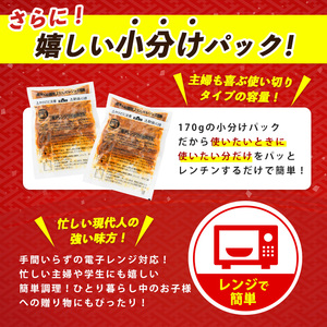 10営業日以内に発送 レンジで簡単 かごしま黒豚デミグラスハンバーグ170g×10個 レンジ調理 岡村商店 IB024-029 ハンバーグ ハンバーグ