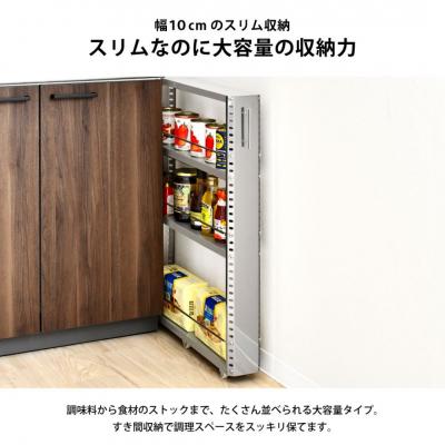 ふるさと納税 三条市 ステンレスすき間収納ワゴン コンパクト2373 【032S036】 |  | 02
