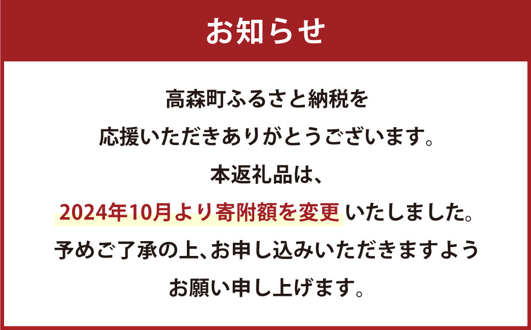 【2ヶ月毎6回定期便】【無洗米】阿蘇だわら15kg (5kg×3袋) 熊本県 高森町 オリジナル米