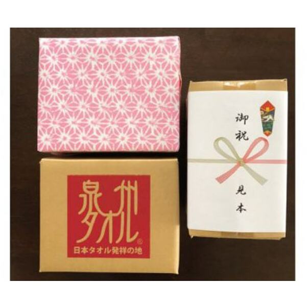 ＮＥＴバス＆フェイス各５枚セット　カーキ 030D152_イメージ4