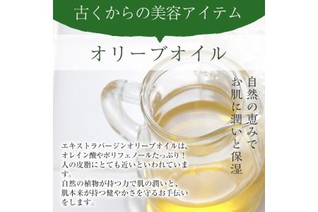 No.368-B ＜ボタニカルソープ＞オリビアアンヘルプランタ固形石鹸(45g×1個)【鹿児島オリーブ】