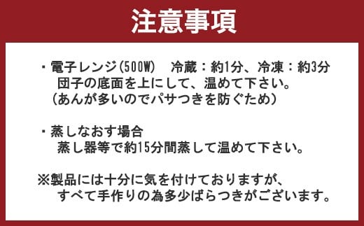 むさし本舗 熊本いきなり団子 白あん 15個セット さつま芋 サツマイモ 団子 熊本 郷土料理