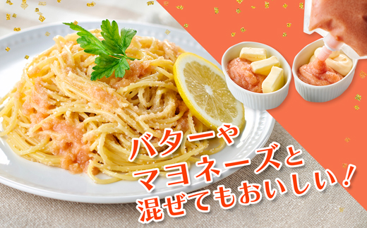 AB585.【やまや】明太ばらこ300g×4個セット（スタンドパウチタイプ）【辛子明太子】