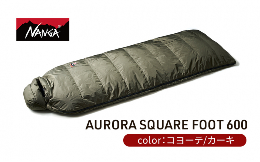 
NANGA ダウンシュラフ AURORA SQUARE FOOT 600 [№5694-0880]
