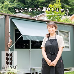 a818 ＜姶良市産はだか麦使用！＞あい裸麦のグラノーラ(計5個) 【あいらぼ】シリアル オートミール 麦グラ 朝食 おやつ 食品 グルメ 国産 ドライフルーツ ミックス クランベリー レーズン ナッ