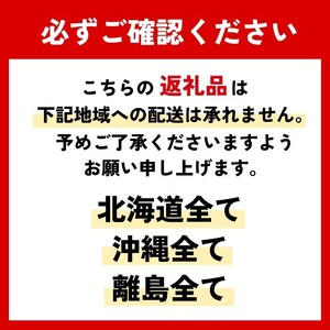 手作りせんべい 宇治抹茶入り やわためぐり 70g×3袋 抹茶煎餅 【せんべい】
