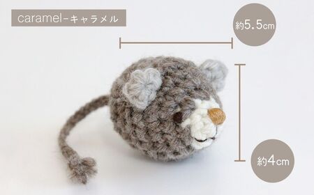 necono 「ねずみのあみぐるみ」【Caramel】 オーガニックキャットニップ入り　猫のおもちゃ 猫グッズ ねずみのおもちゃ 埼玉県 上尾市 猫のおもちゃ