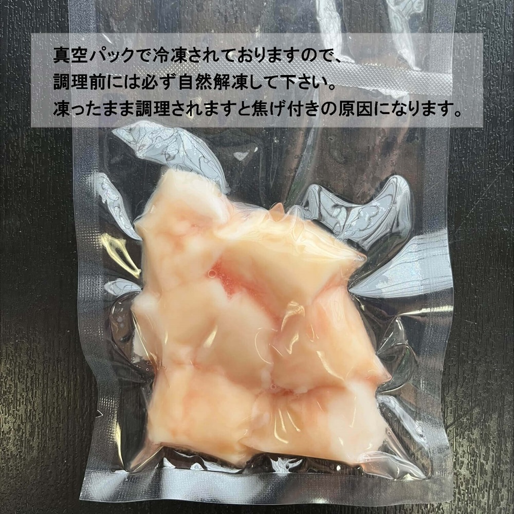 国産 黒毛和牛 ホルモン 西京味噌焼き 600g(100g×6) 国産牛 和牛 丸腸 マルチョウ 焼肉 焼き肉 牛 西京焼き 味噌 味付 小分け 冷凍 熨斗 贈答 ギフト