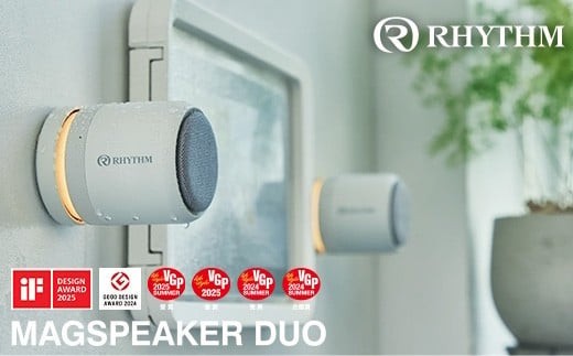 リズム 防水ポータブルシアタースピーカー MAGSPEAKER DUO ライトグレー　【11100-1818】