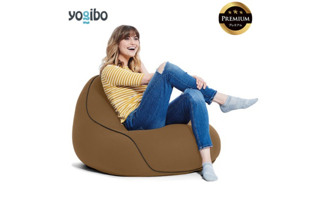 Yogibo Lounger Premium（ヨギボー ラウンジャー プレミアム）＜チョコレートブラウン＞-[G764-6]