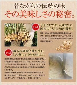 はちみつしょうが湯　20g×15包（65726）【006-a097】