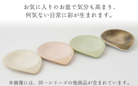 【美濃焼】鍔縁 プレート ペアセット 21.5cm プレート（ホワイト・ピンク）【やまい伊藤製陶所】食器 皿 取り皿 ケーキ皿 パン皿 副菜皿 プレート ホワイト 白色 ピンク ペアセット 2色 送料