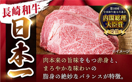 【12回定期便】【限定生産】モモスライス 長崎和牛 出島ばらいろ（600g/回）【肉のマルシン】 [FG22] モモスライス 肉 モモスライス 牛肉 モモ スライス 赤身 モモスライス しゃぶしゃぶ 