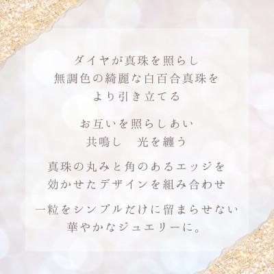 ふるさと納税 津山市 【K18YG白百合真珠ダイヤモンドピアスKM03】 |  | 02