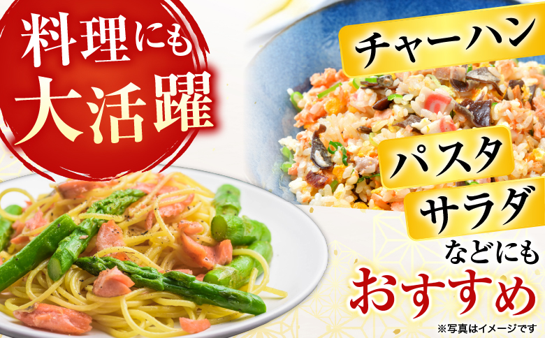 焼きほぐし鮭7本セット A-14044
