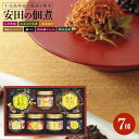 【ふるさと納税】安田の佃煮　ふる里自慢　7種セット（しそ若布、わかめうま煮、鮭茶漬け、味わいメンマ、摘のり、南高梅こんぶ、利尻昆布） | 食品 加工食品 人気 おすすめ 送料無料