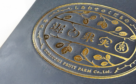 【堀内果実園】富有柿 贈答品 2Lサイズ 最高級の柿 12玉