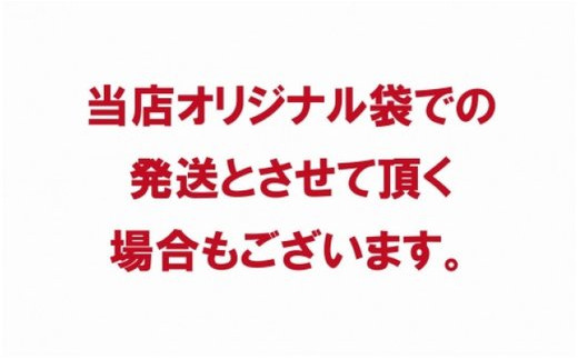 【メール受付限定】北海道米3種から選択可能【10㎏×15回分】お好きなタイミングでお届け可能＊ネット申込限定