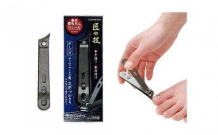 匠の技 オールステンレス 足用つめきり カーブ刃