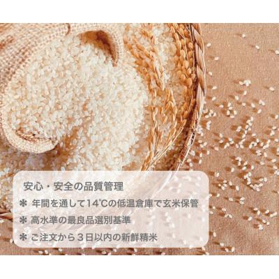 ふるさと納税 弥富市 令和7年産　おいしいあいちのかおり　3kg　2個セット |  | 01